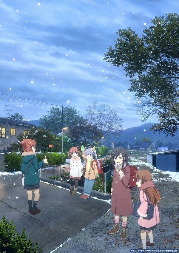 Non Non Biyori s3 Visual